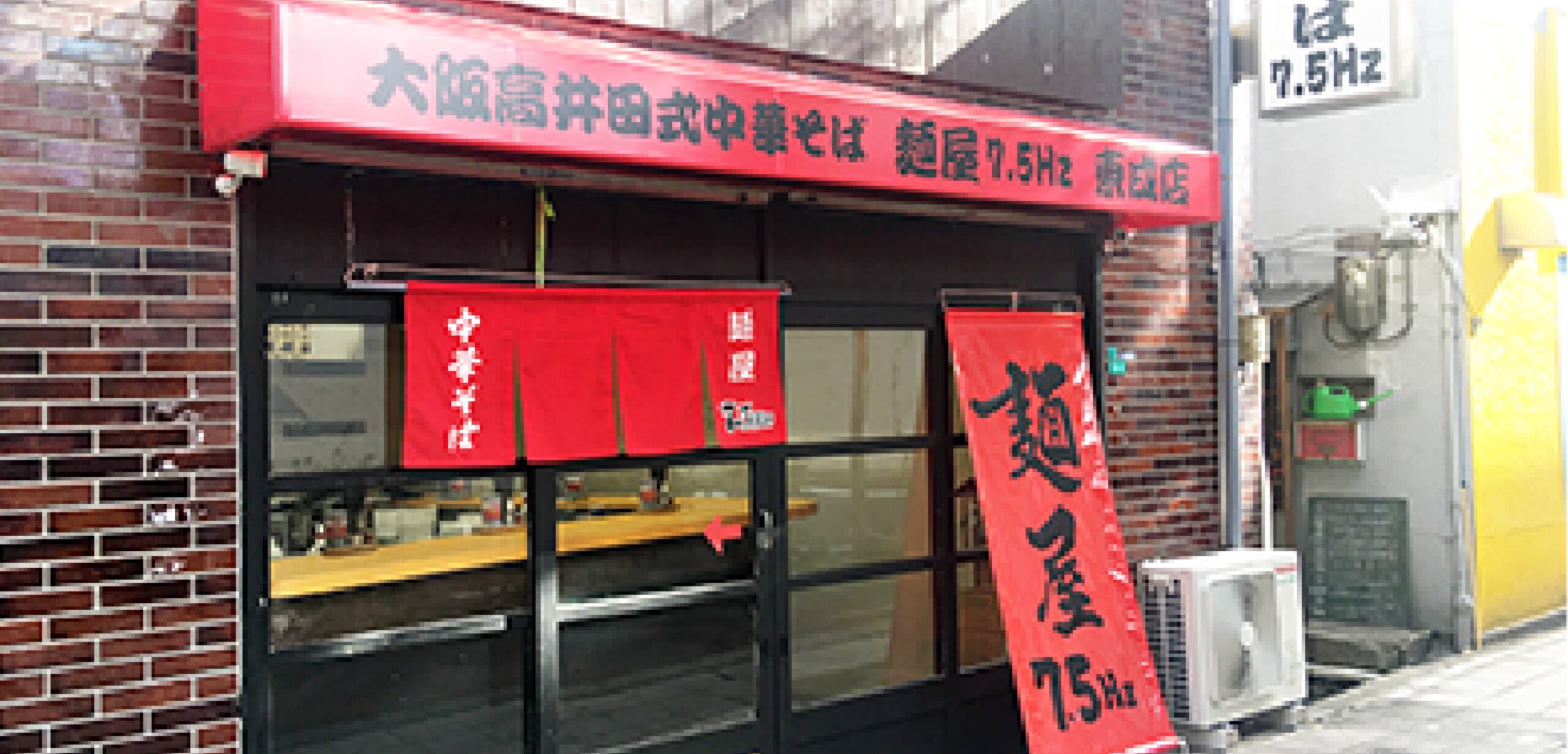 店舗画像