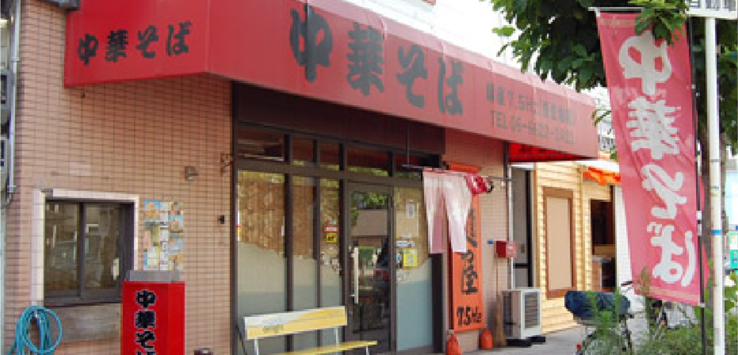 店舗画像