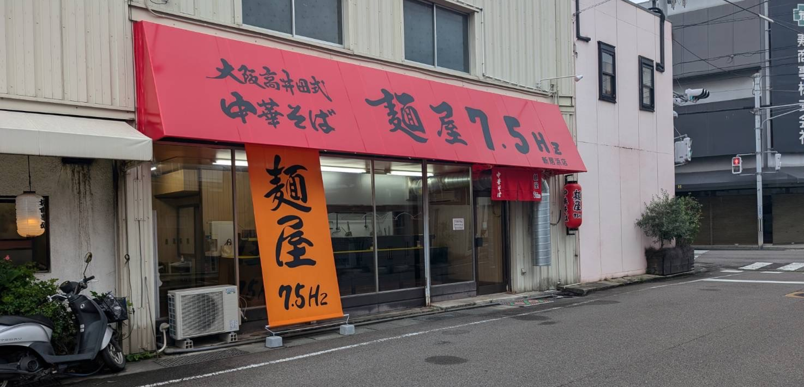 店舗画像