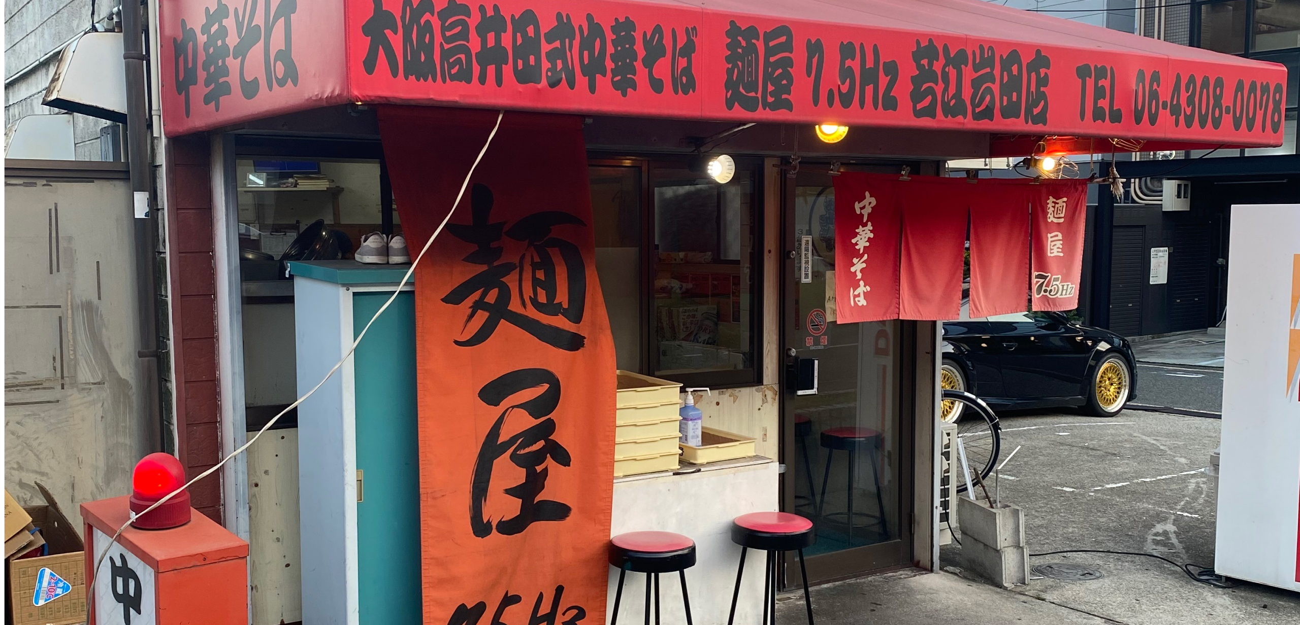 店舗画像